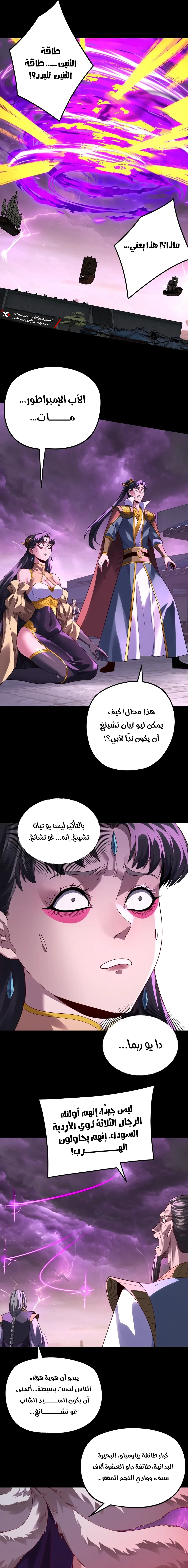 صفحة 3